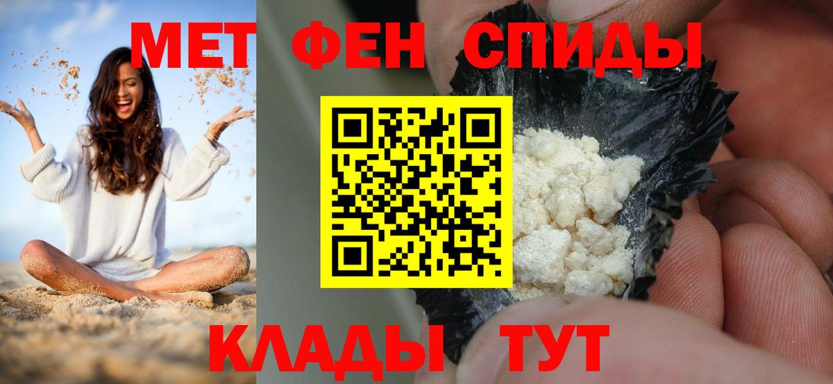 Амфетамин Premium Кувандык