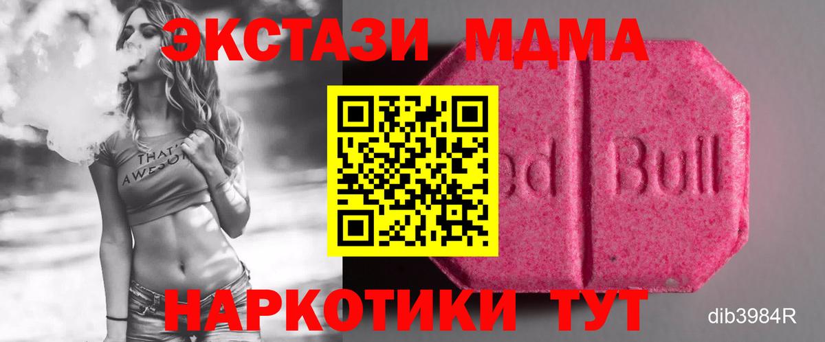 Ecstasy Philipp Plein Кувандык