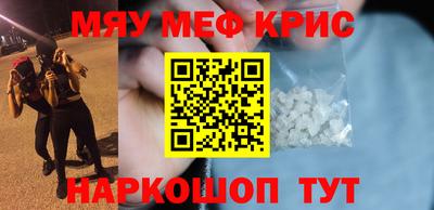 ALPHA PVP Бугуруслан