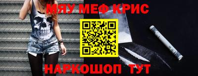 стаф Бузулук