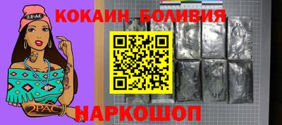 стаф Бузулук