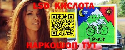 стаф Бузулук