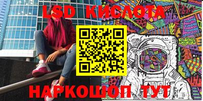 стаф Бузулук