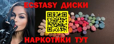 стаф Бузулук