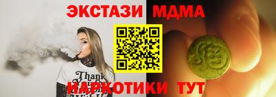 стаф Бузулук