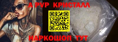 стаф Бузулук