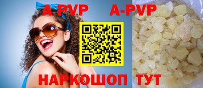 ALPHA PVP Бугуруслан