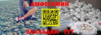 ALPHA PVP Бугуруслан