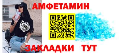 стаф Бузулук