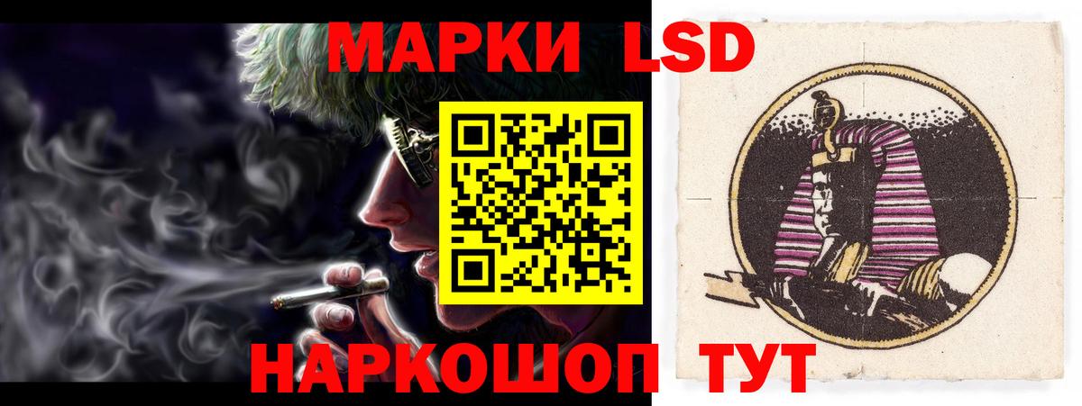 Лсд 25 экстази ecstasy  ЛСД экстази  Вход с VPN  Кувандык  МЕГА ССЫЛКА  ЛСД экстази ecstasy 