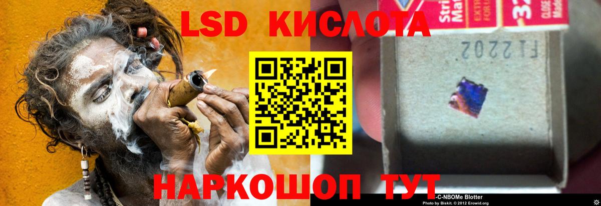 ГАШИШ Кувандык