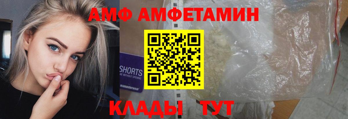 Первитин витя Кувандык
