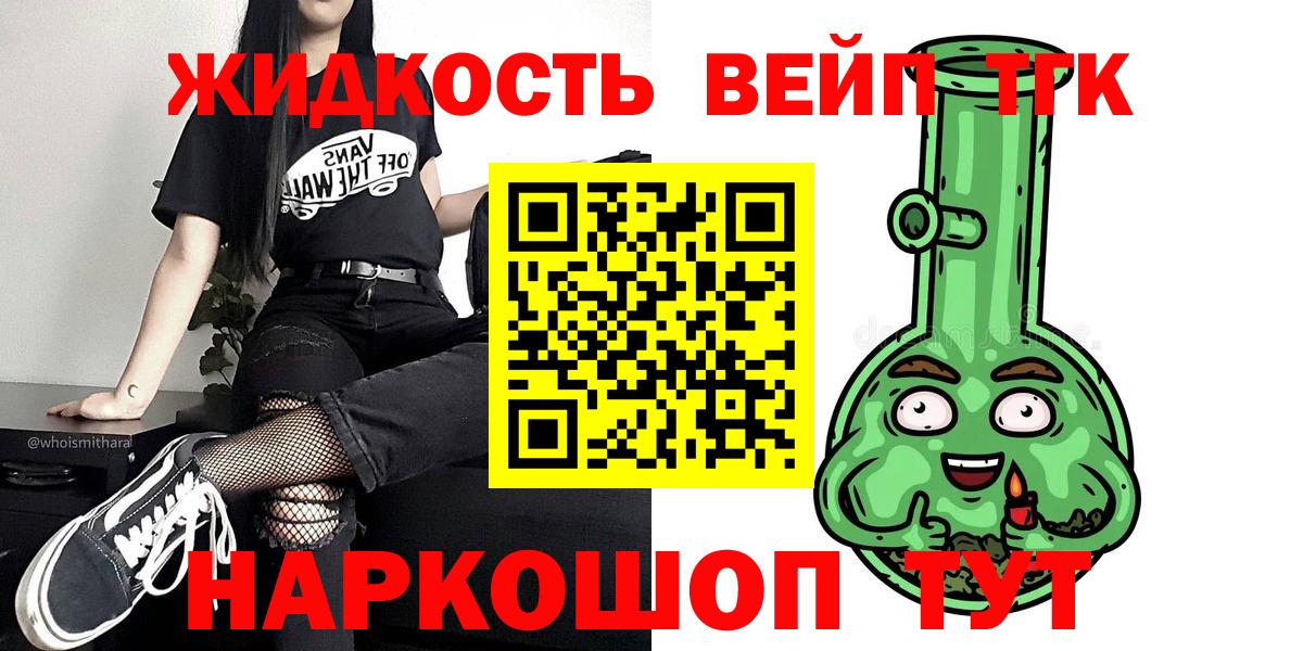 ГАШ  Cocaine  Меф   Меф МЯУ МЯУ  Вход с VPN  Кувандык  МАРИХУАНА  ГАШИШ 